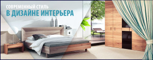 цена на дизайн интерьера